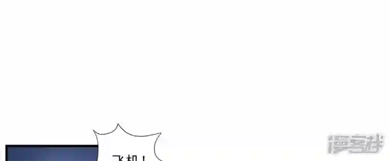 师兄啊师兄实在是太稳健了第40话 都是套路