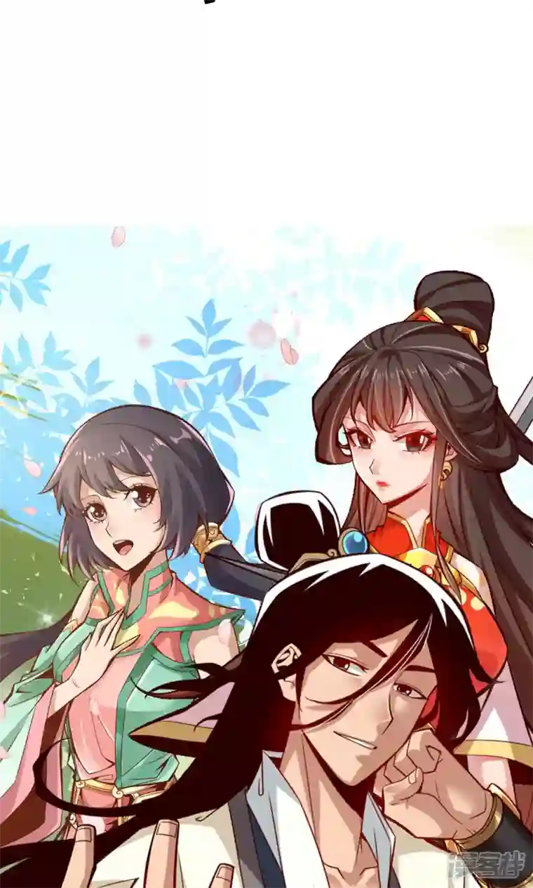 师兄啊师兄实在是太稳健了第40话 都是套路
