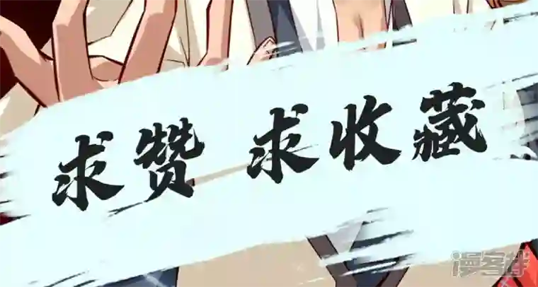 师兄啊师兄实在是太稳健了第40话 都是套路