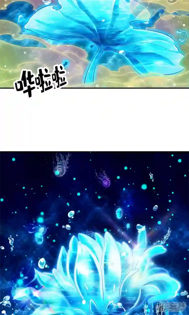 师兄啊师兄实在是太稳健了第42话 大场面