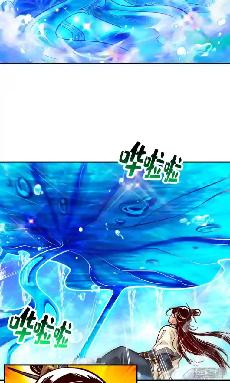 师兄啊师兄实在是太稳健了第42话 大场面