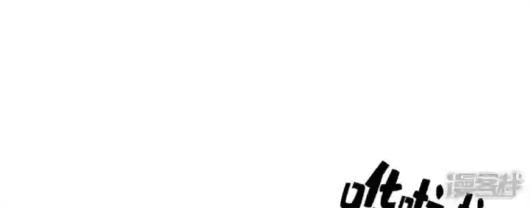 师兄啊师兄实在是太稳健了第43话 小伎俩