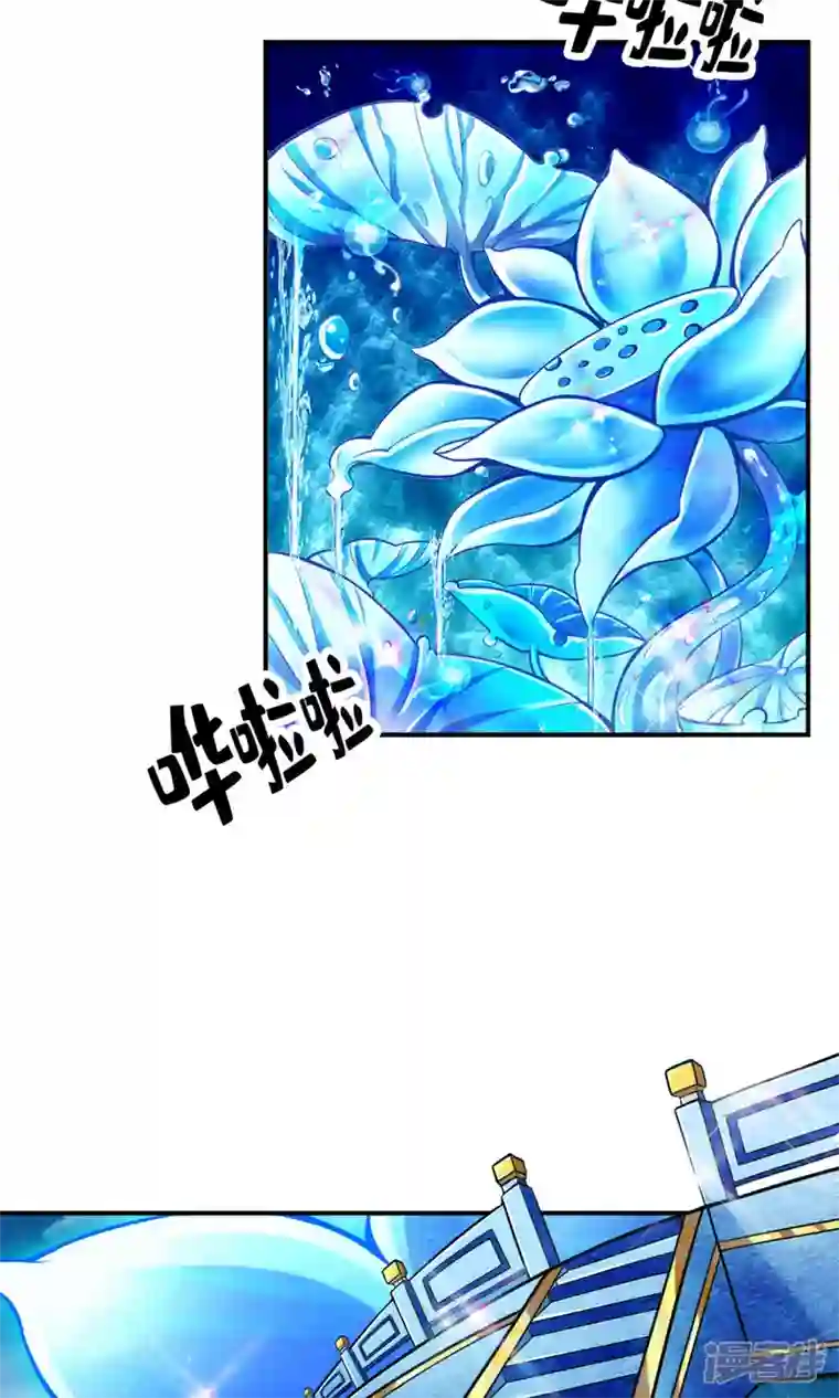 师兄啊师兄实在是太稳健了第43话 小伎俩