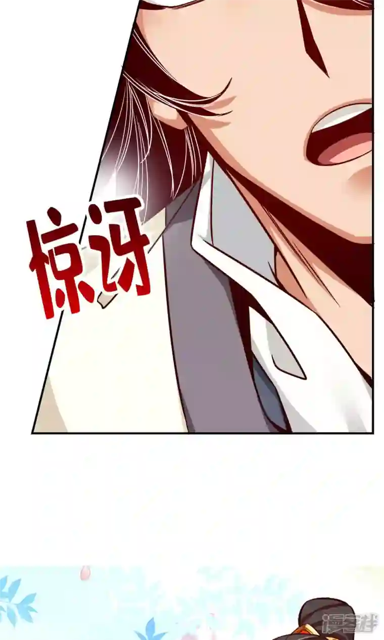 师兄啊师兄实在是太稳健了第45话 就是你了