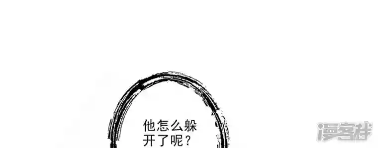 师兄啊师兄实在是太稳健了第47话 ‘大爆’活龙！