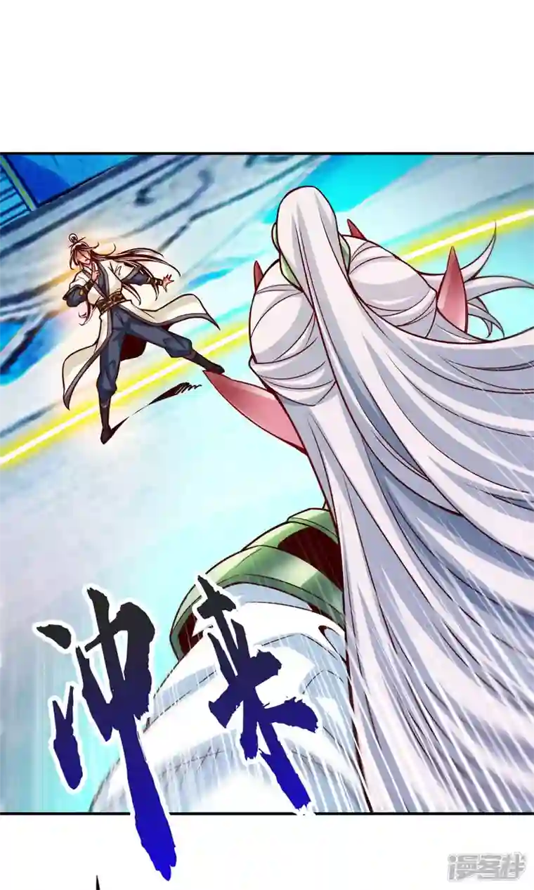 师兄啊师兄实在是太稳健了第47话 ‘大爆’活龙！
