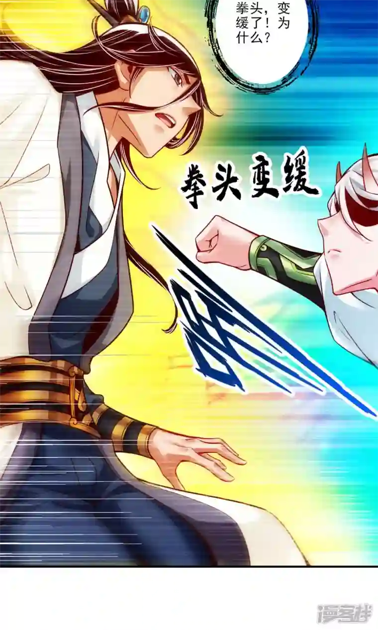 师兄啊师兄实在是太稳健了第47话 ‘大爆’活龙！