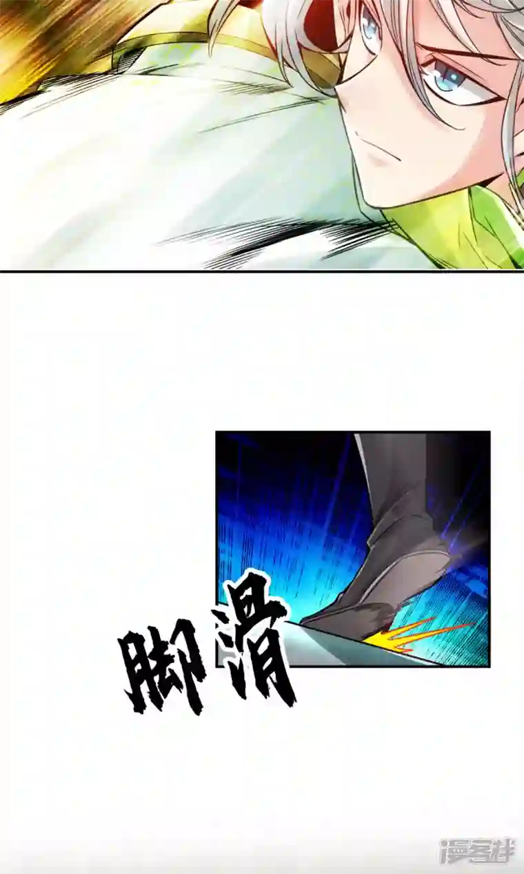 师兄啊师兄实在是太稳健了第47话 ‘大爆’活龙！