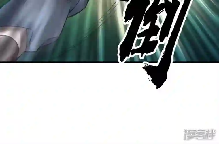师兄啊师兄实在是太稳健了第47话 ‘大爆’活龙！