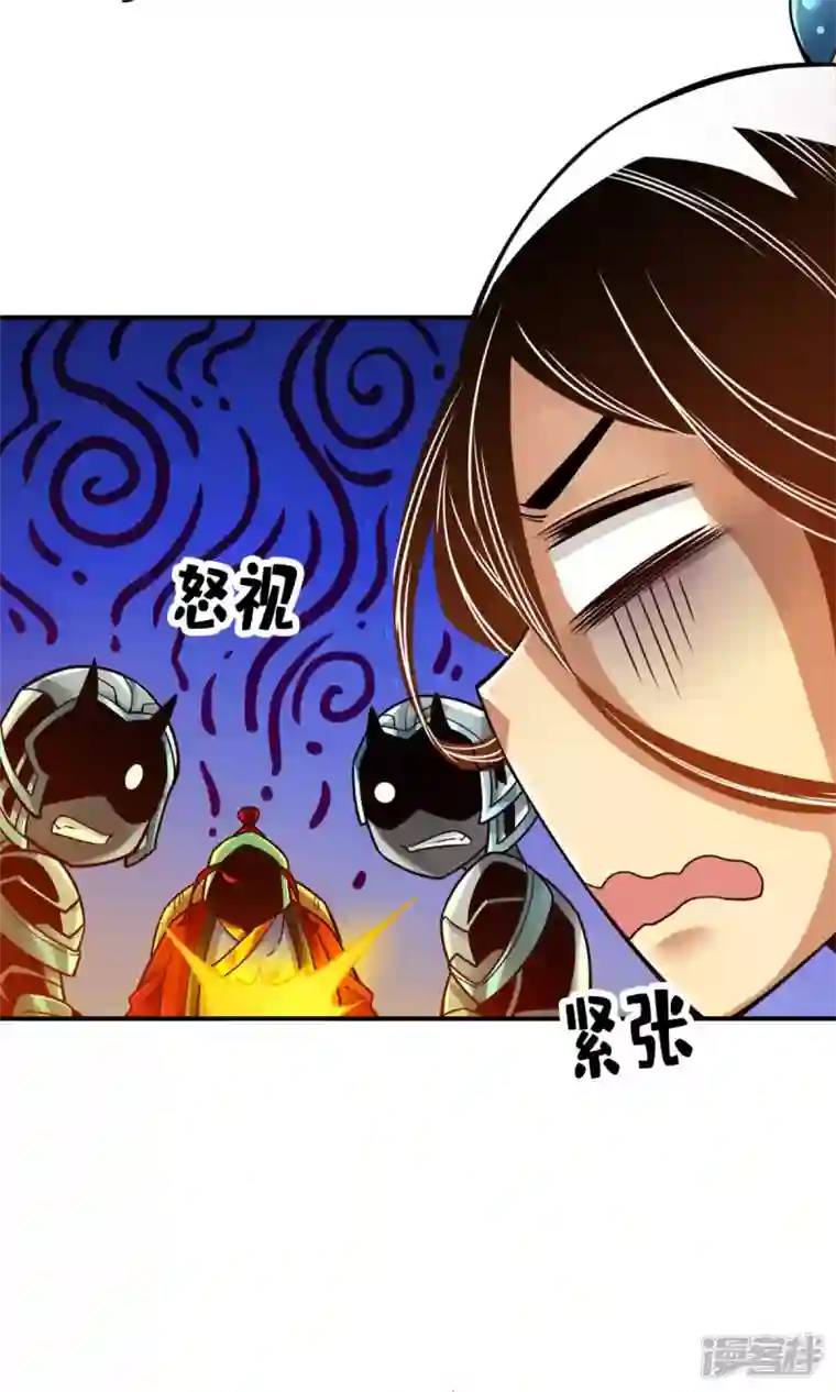 师兄啊师兄实在是太稳健了第48话 胜负已分！