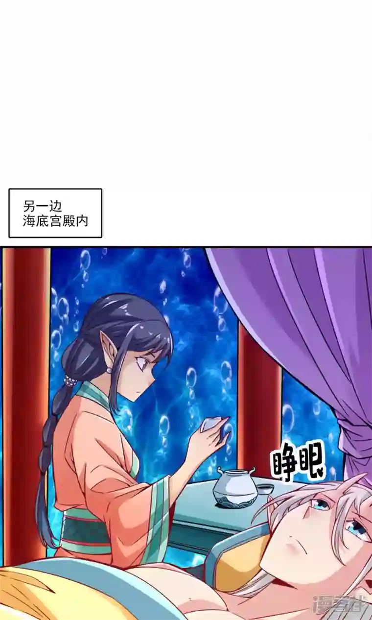 师兄啊师兄实在是太稳健了第49话 惊艳四座
