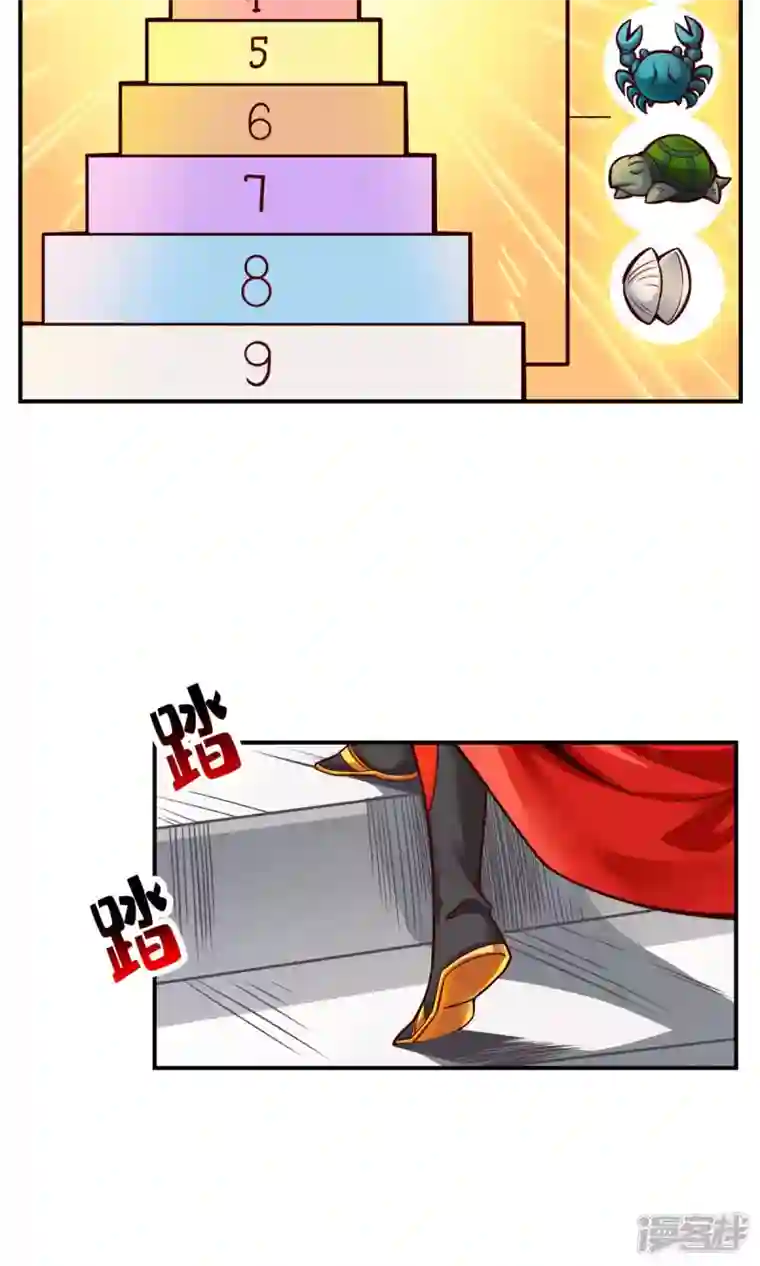师兄啊师兄实在是太稳健了第49话 惊艳四座