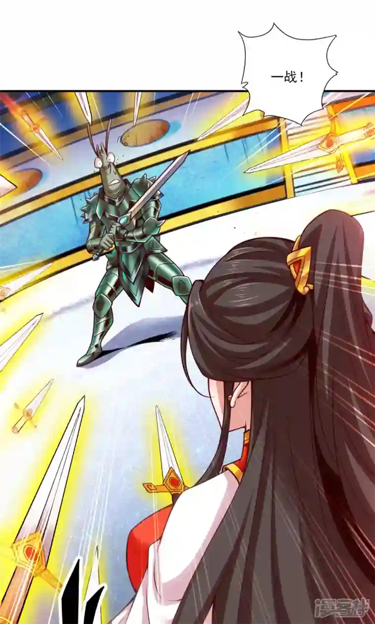 师兄啊师兄实在是太稳健了第49话 惊艳四座