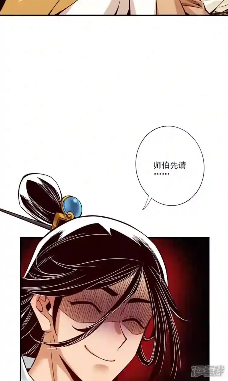 师兄啊师兄实在是太稳健了第54话 封神大劫