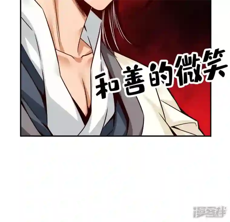 师兄啊师兄实在是太稳健了第54话 封神大劫