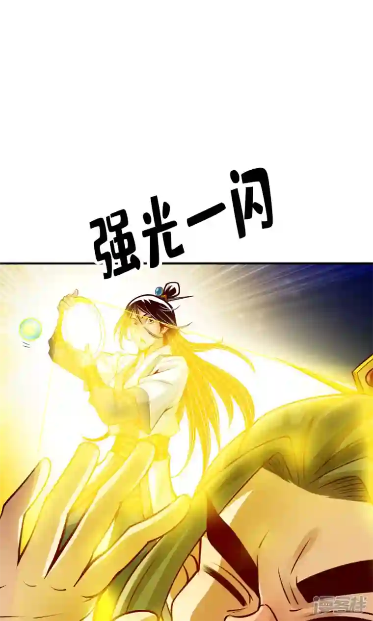 师兄啊师兄实在是太稳健了第56话 陷入阵法