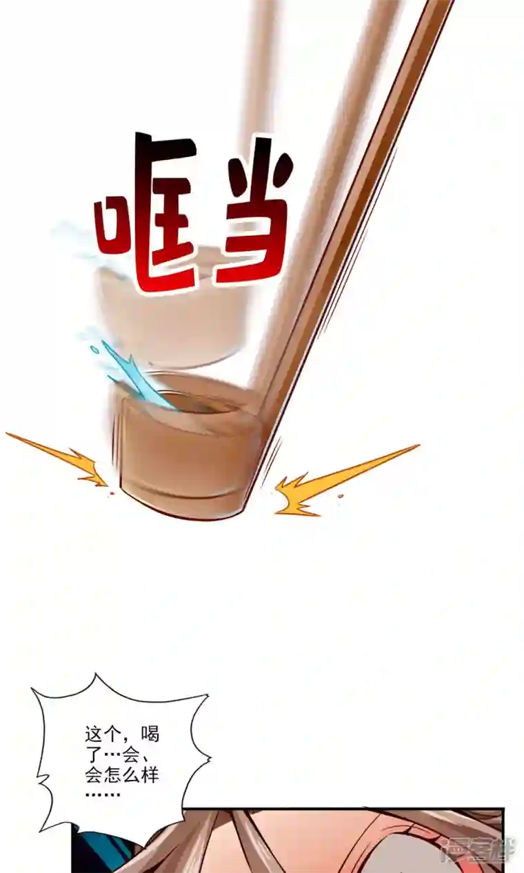 师兄啊师兄实在是太稳健了第57话 感念明誓咒