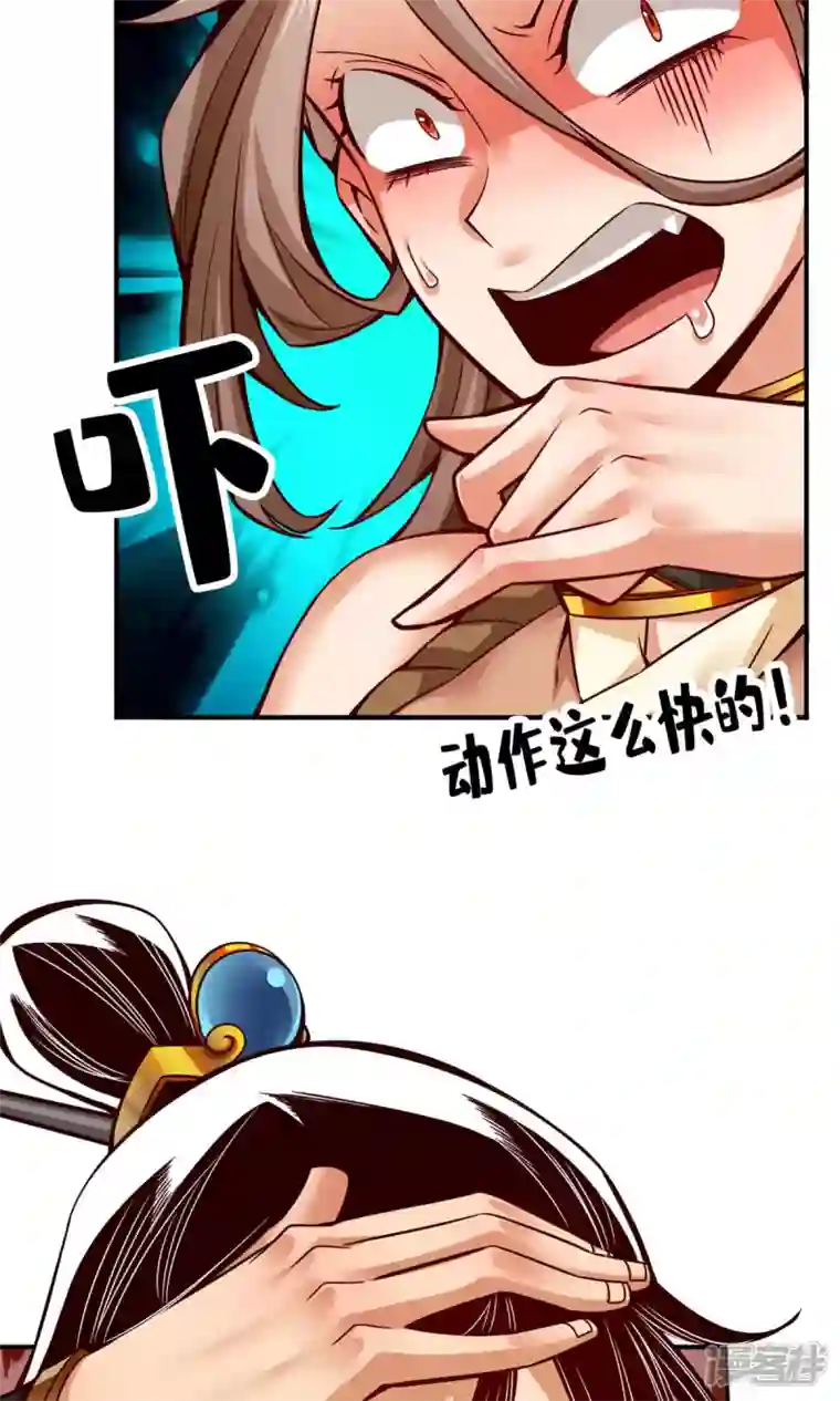 师兄啊师兄实在是太稳健了第57话 感念明誓咒