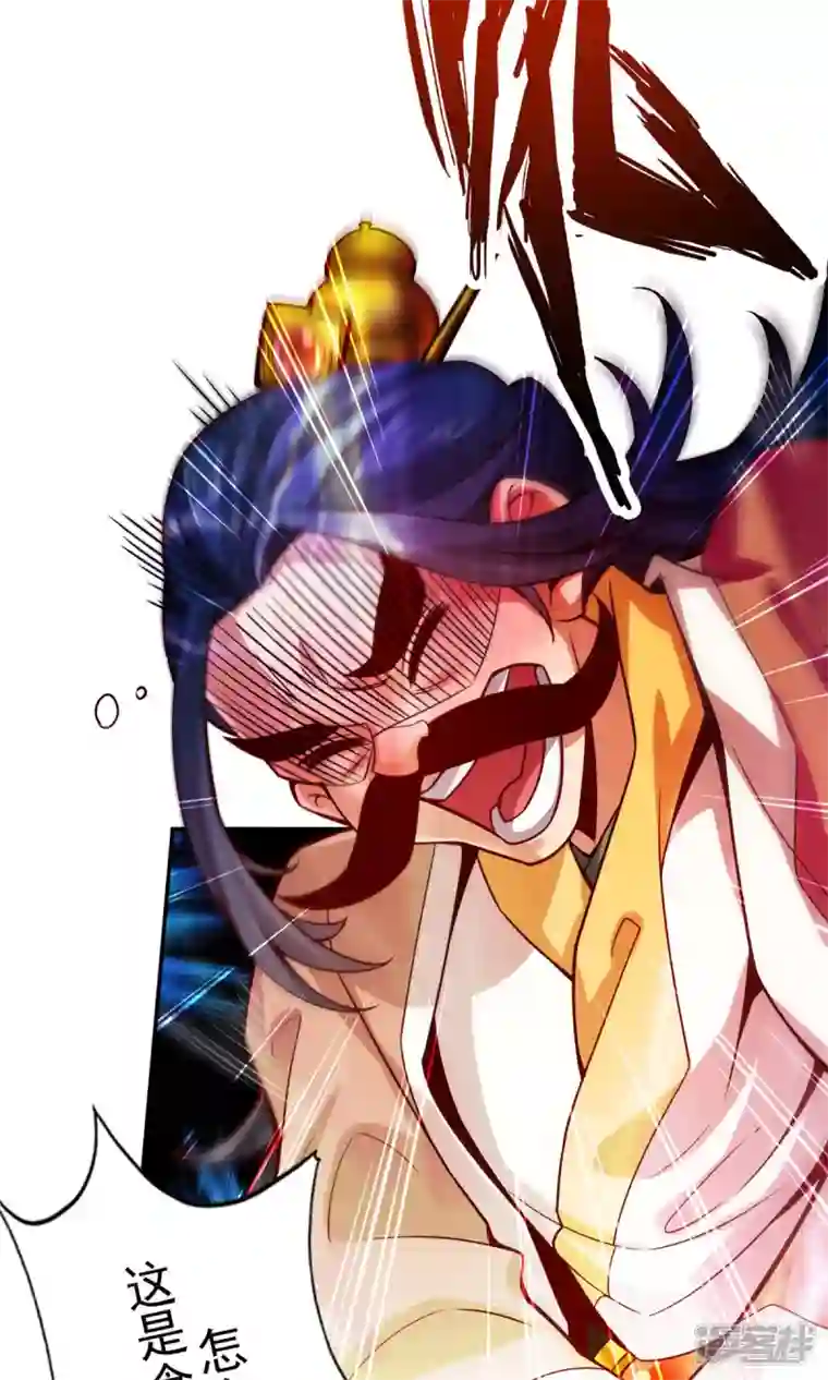师兄啊师兄实在是太稳健了第57话 感念明誓咒