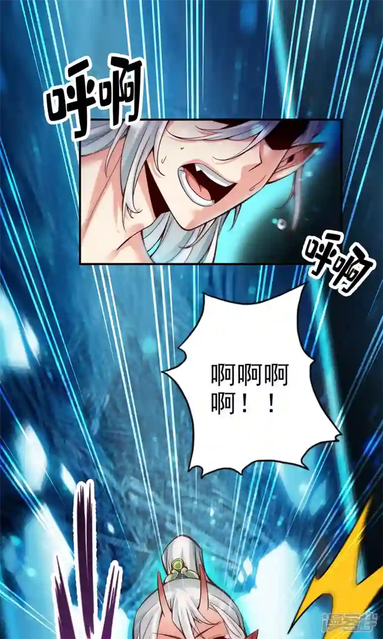 师兄啊师兄实在是太稳健了第60话 拜师度仙门