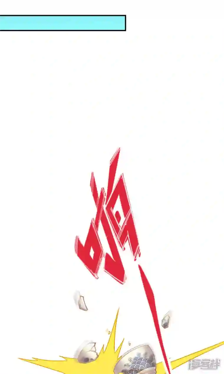 师兄啊师兄实在是太稳健了第60话 拜师度仙门