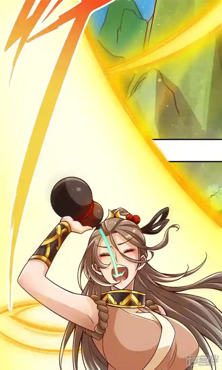 师兄啊师兄实在是太稳健了第64话 女人味
