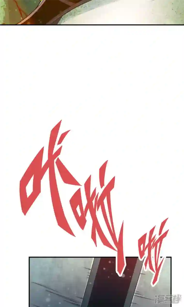 师兄啊师兄实在是太稳健了第66话 斗大神