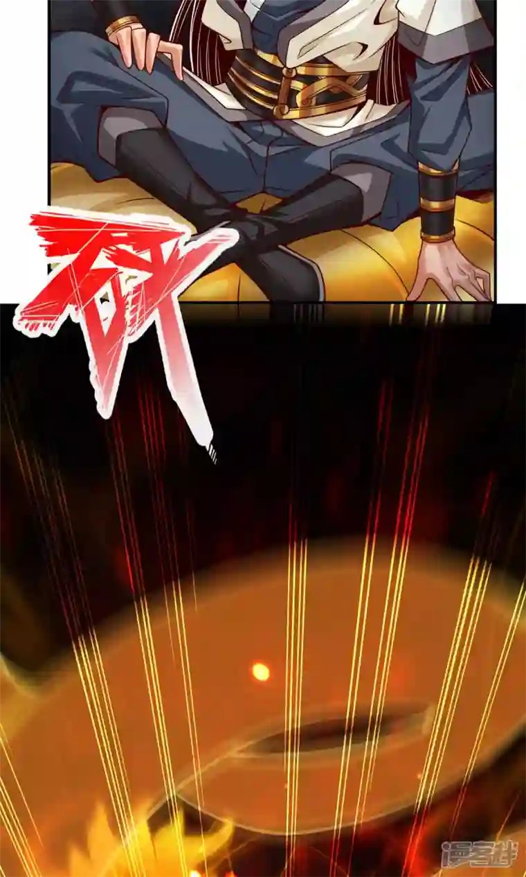 师兄啊师兄实在是太稳健了第67话 渡劫计划