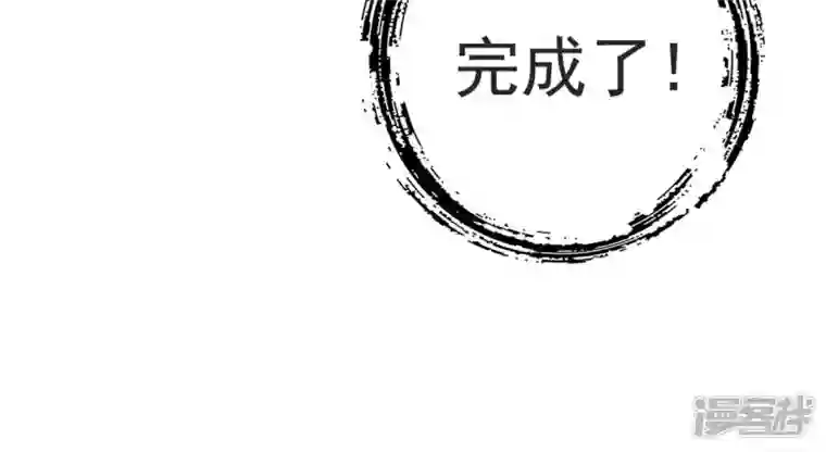 师兄啊师兄实在是太稳健了第67话 渡劫计划