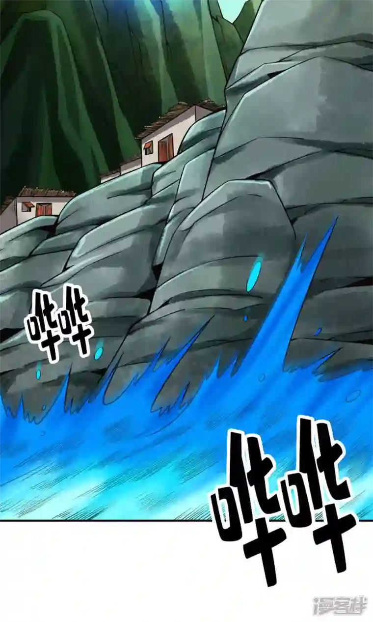师兄啊师兄实在是太稳健了第69话 小海岛