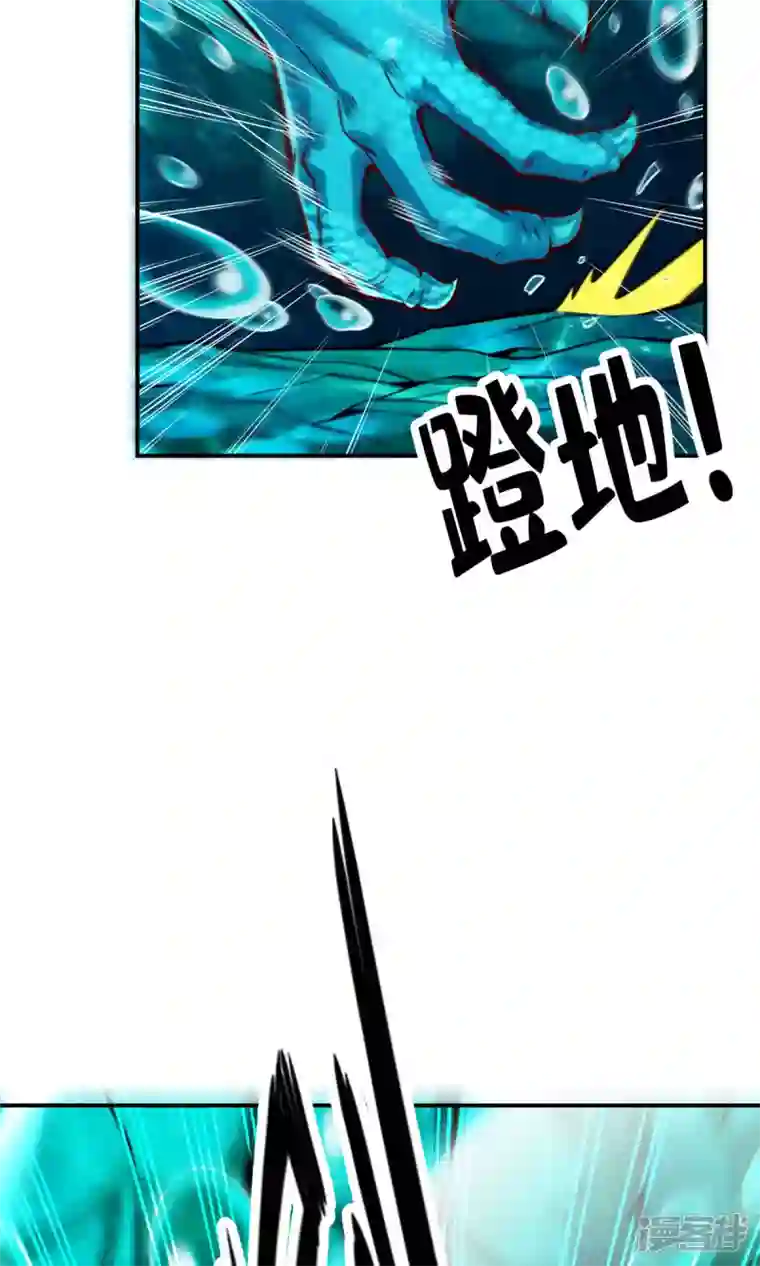 师兄啊师兄实在是太稳健了第70话 误吞迷药