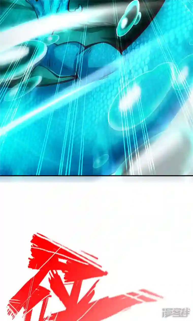 师兄啊师兄实在是太稳健了第70话 误吞迷药