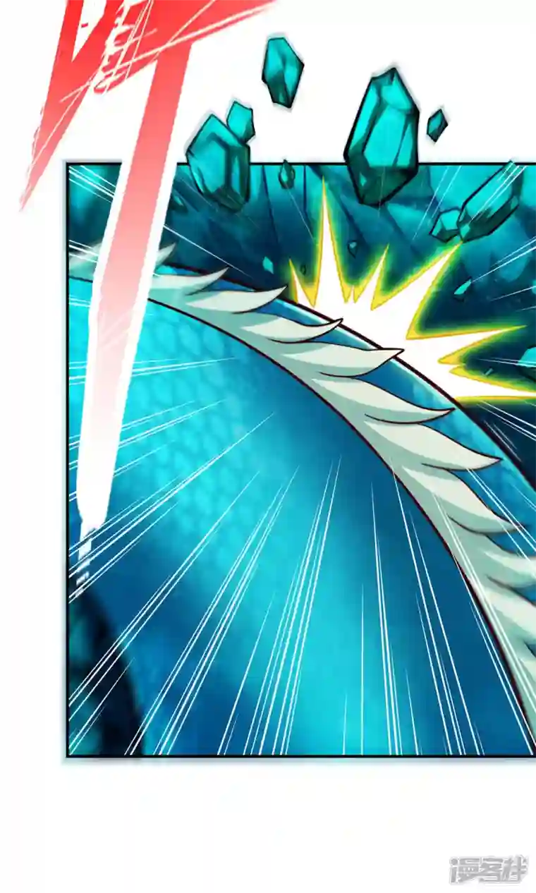 师兄啊师兄实在是太稳健了第70话 误吞迷药