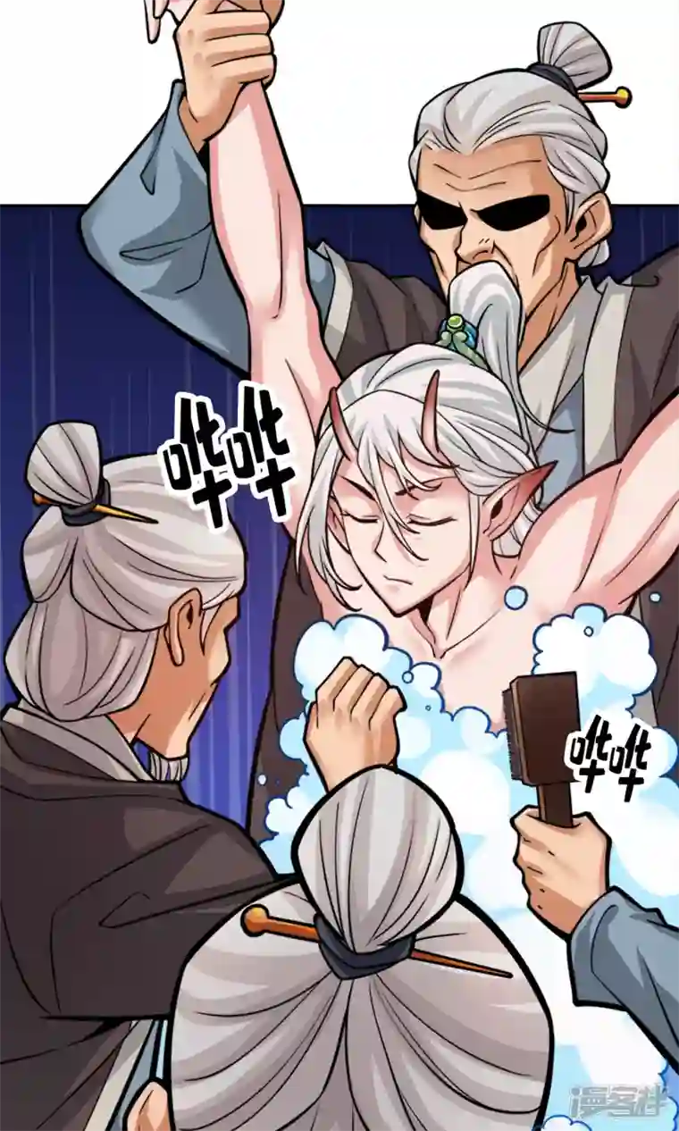 师兄啊师兄实在是太稳健了第73话 洗龙案