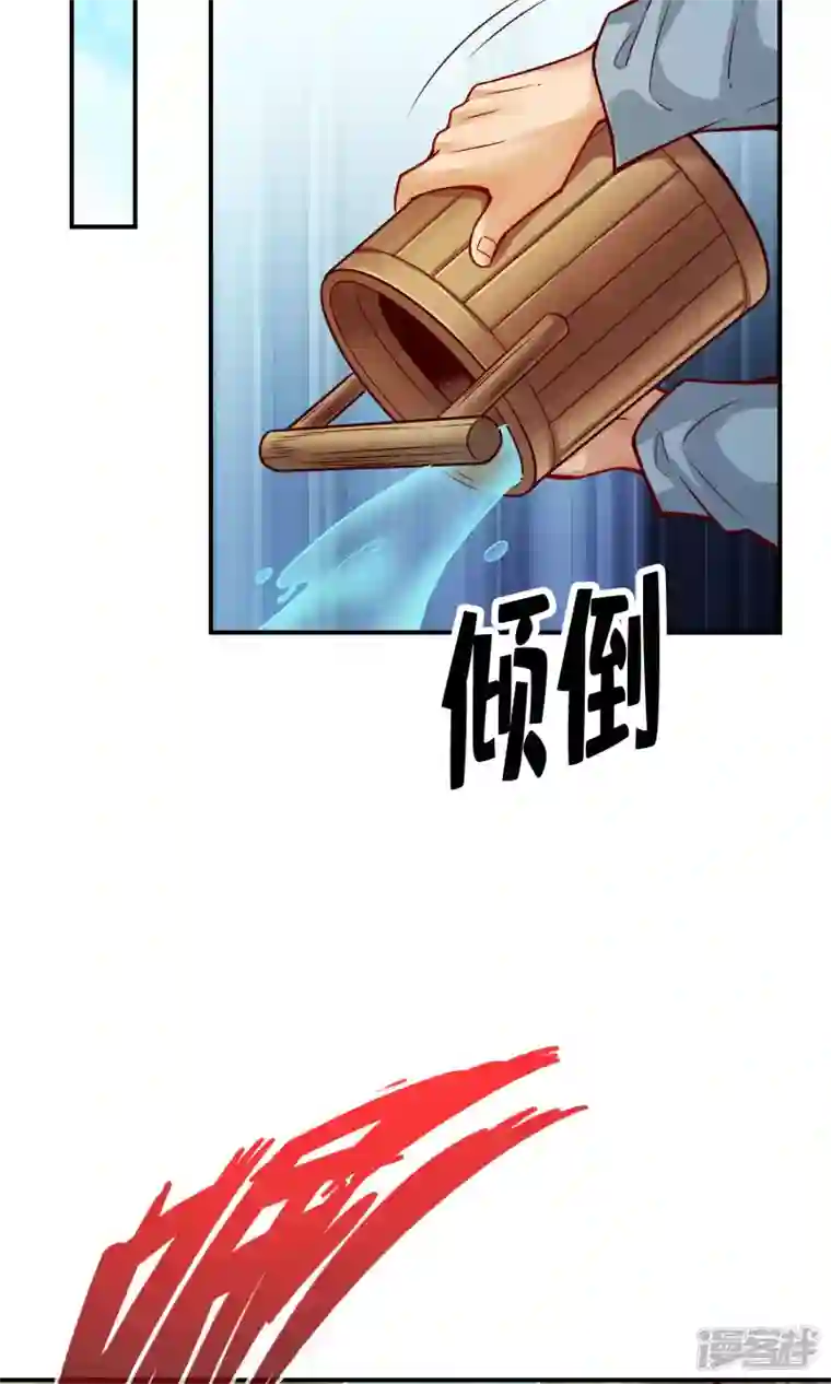 师兄啊师兄实在是太稳健了第73话 洗龙案