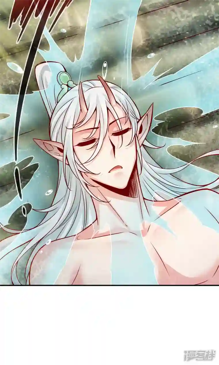 师兄啊师兄实在是太稳健了第73话 洗龙案