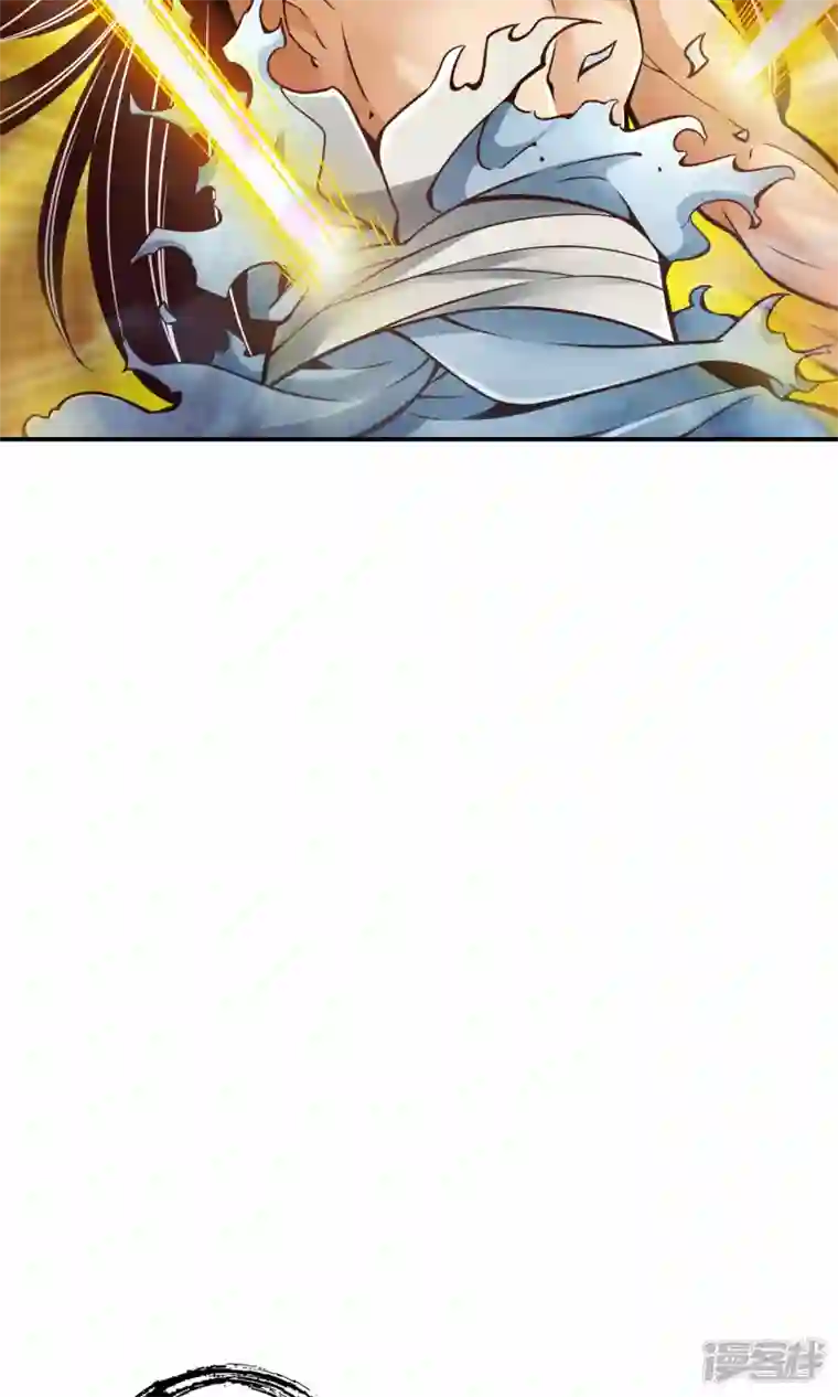 师兄啊师兄实在是太稳健了第75话 第八道天劫