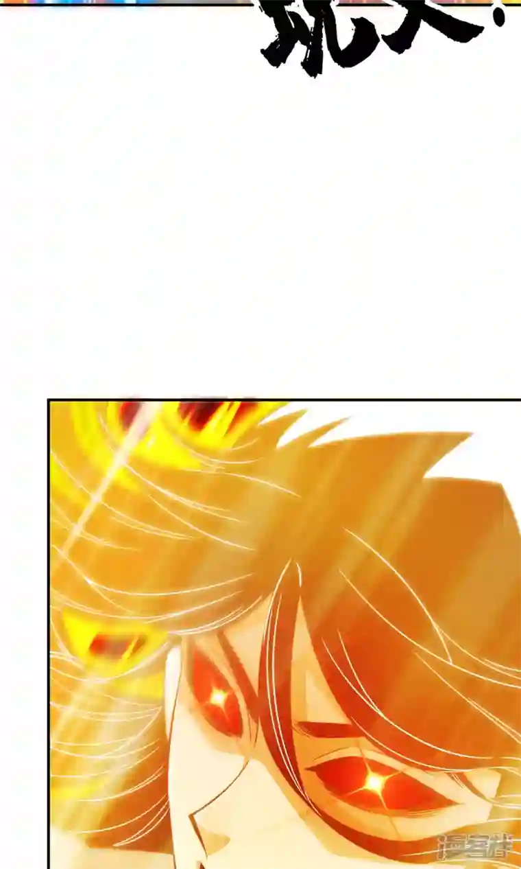 师兄啊师兄实在是太稳健了第76话 半身仙