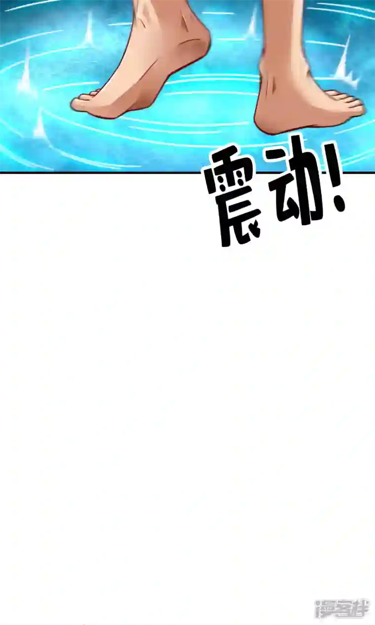 师兄啊师兄实在是太稳健了第76话 半身仙