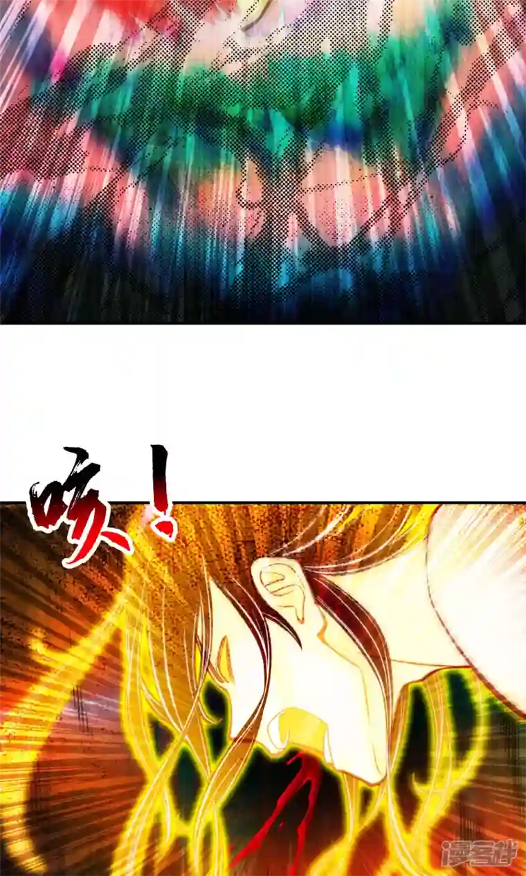 师兄啊师兄实在是太稳健了第76话 半身仙