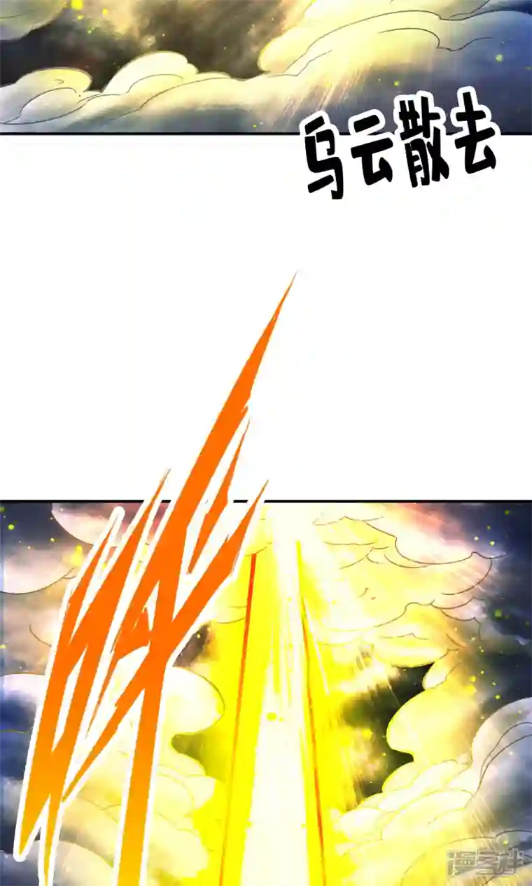 师兄啊师兄实在是太稳健了第76话 半身仙
