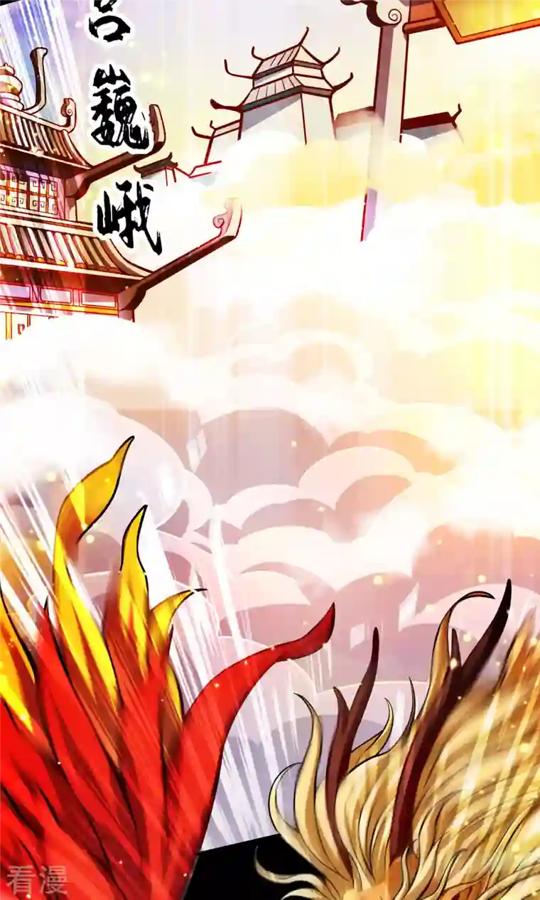 师兄啊师兄实在是太稳健了第77话 第二次天劫