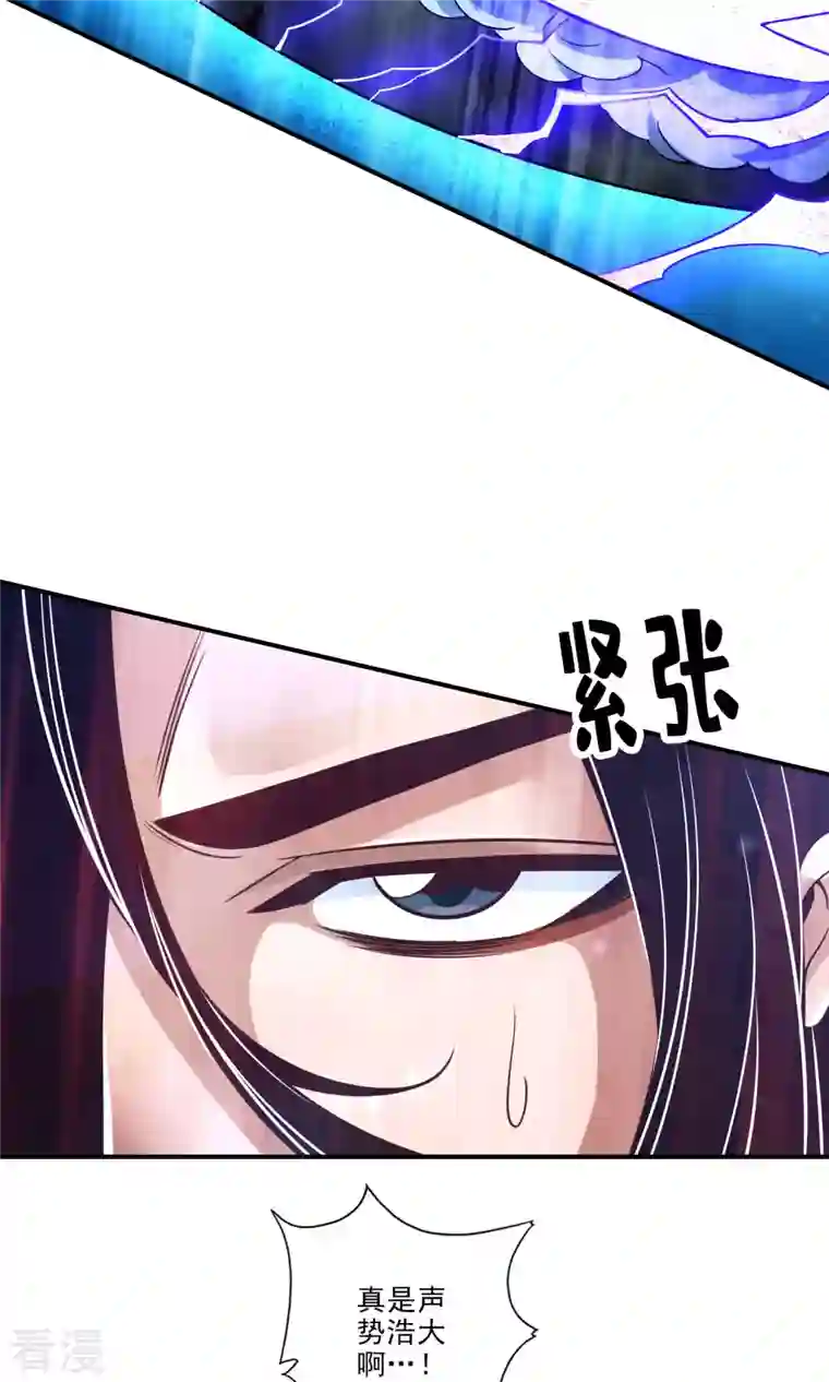 师兄啊师兄实在是太稳健了第77话 第二次天劫