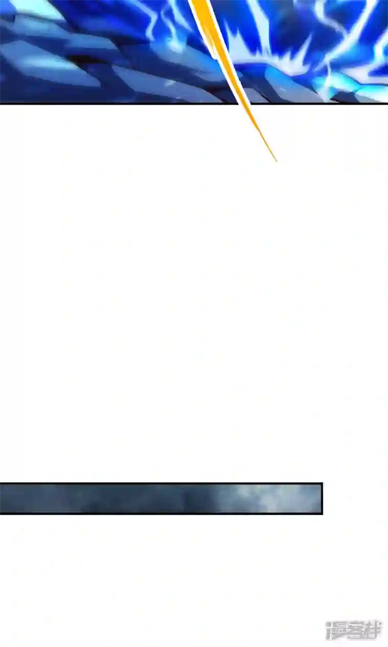 师兄啊师兄实在是太稳健了第78话 九霄神魔劫