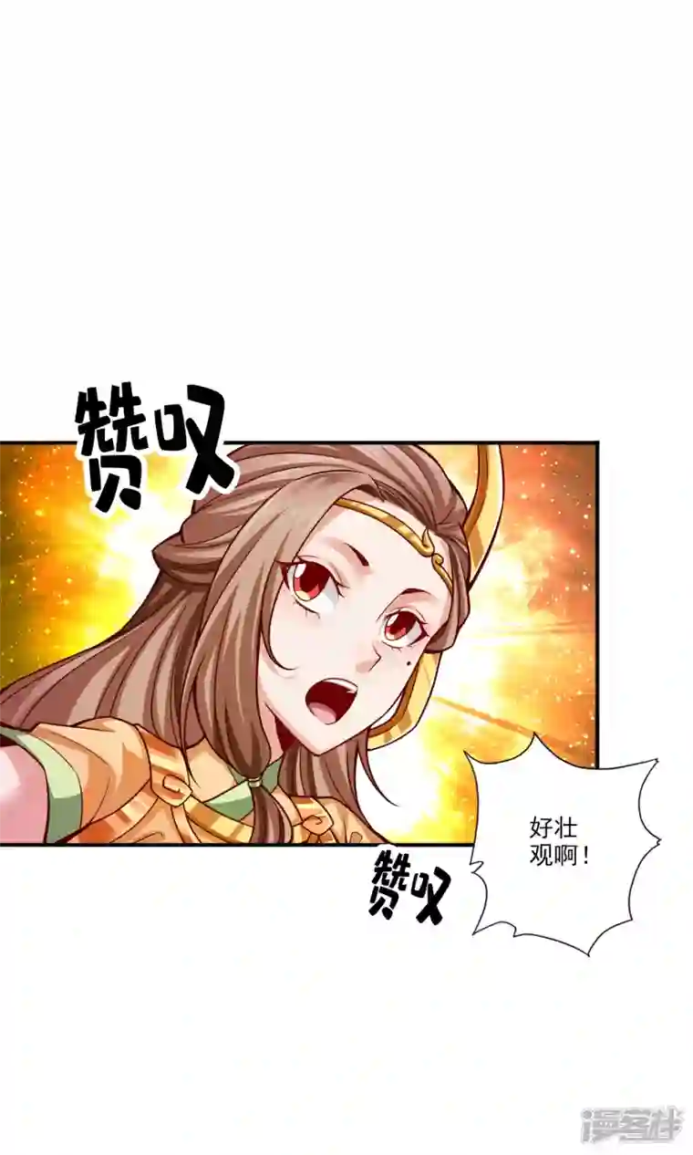 师兄啊师兄实在是太稳健了第78话 九霄神魔劫