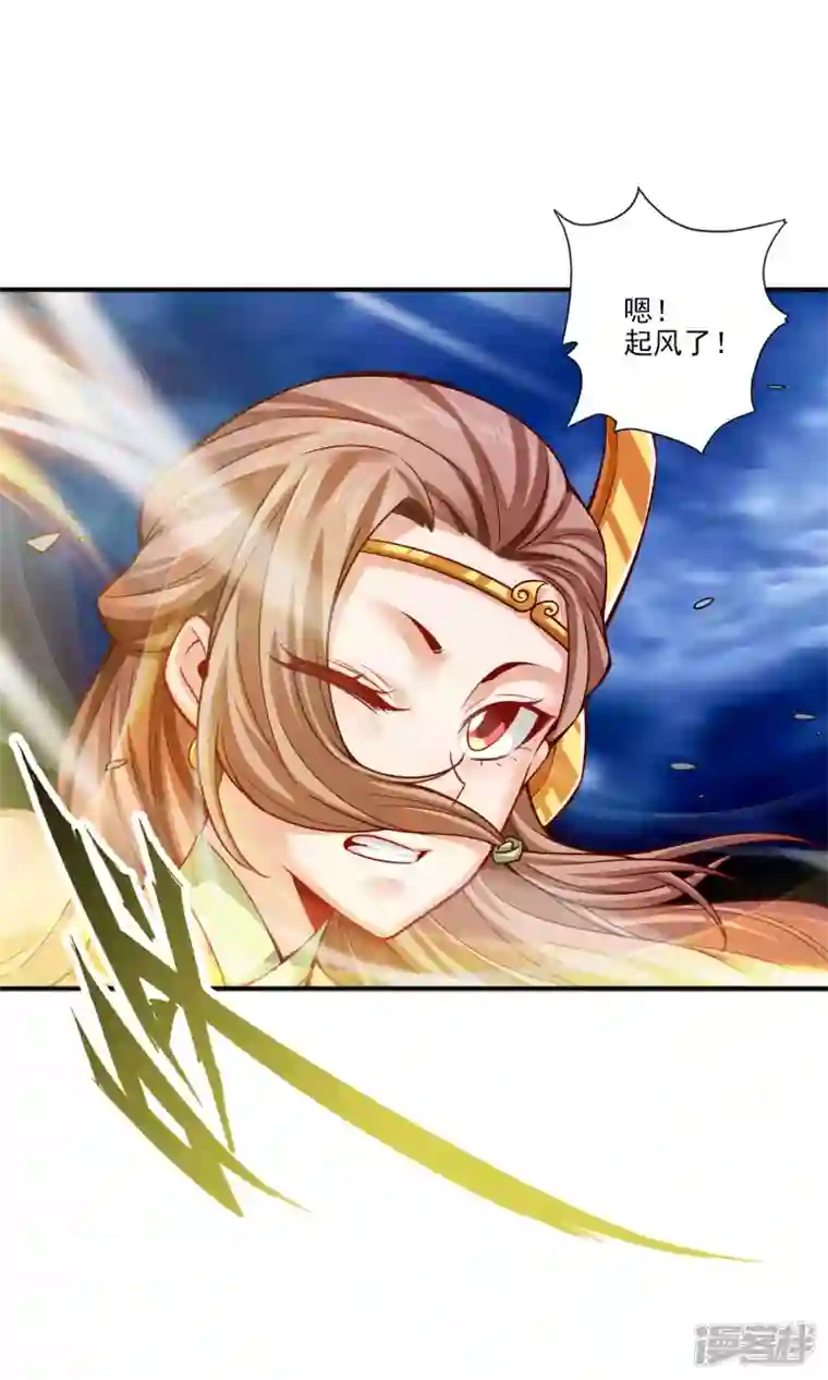 师兄啊师兄实在是太稳健了第78话 九霄神魔劫
