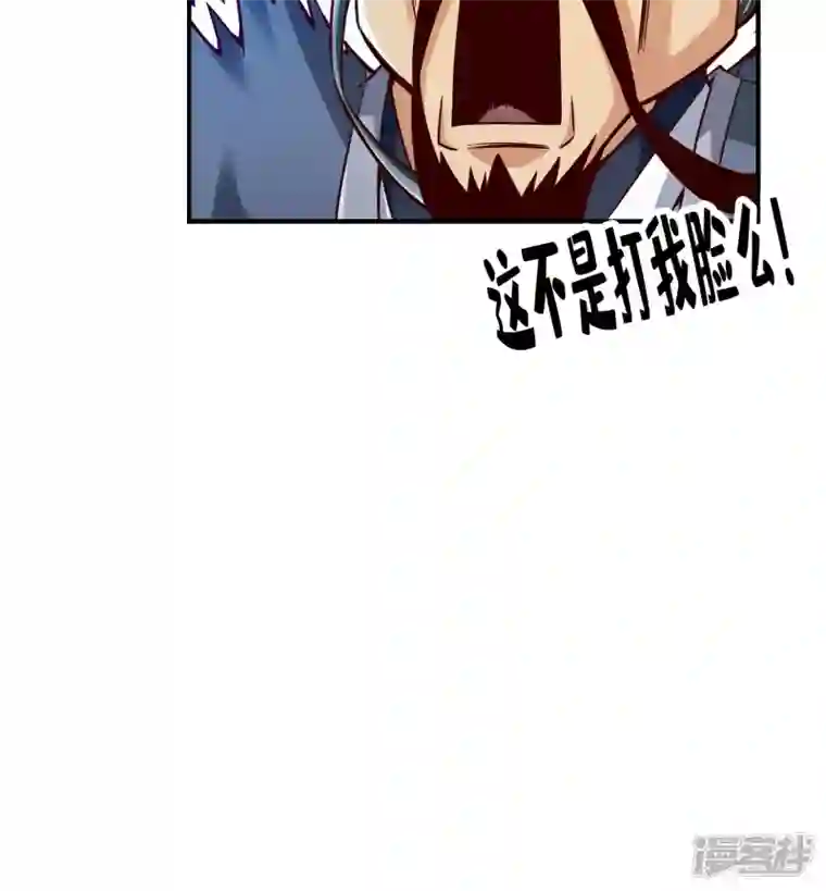 师兄啊师兄实在是太稳健了第78话 九霄神魔劫