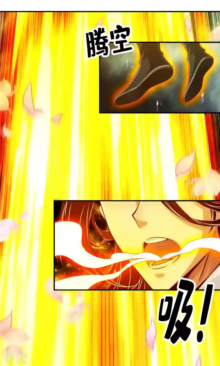 师兄啊师兄实在是太稳健了第79话 渡劫成功！