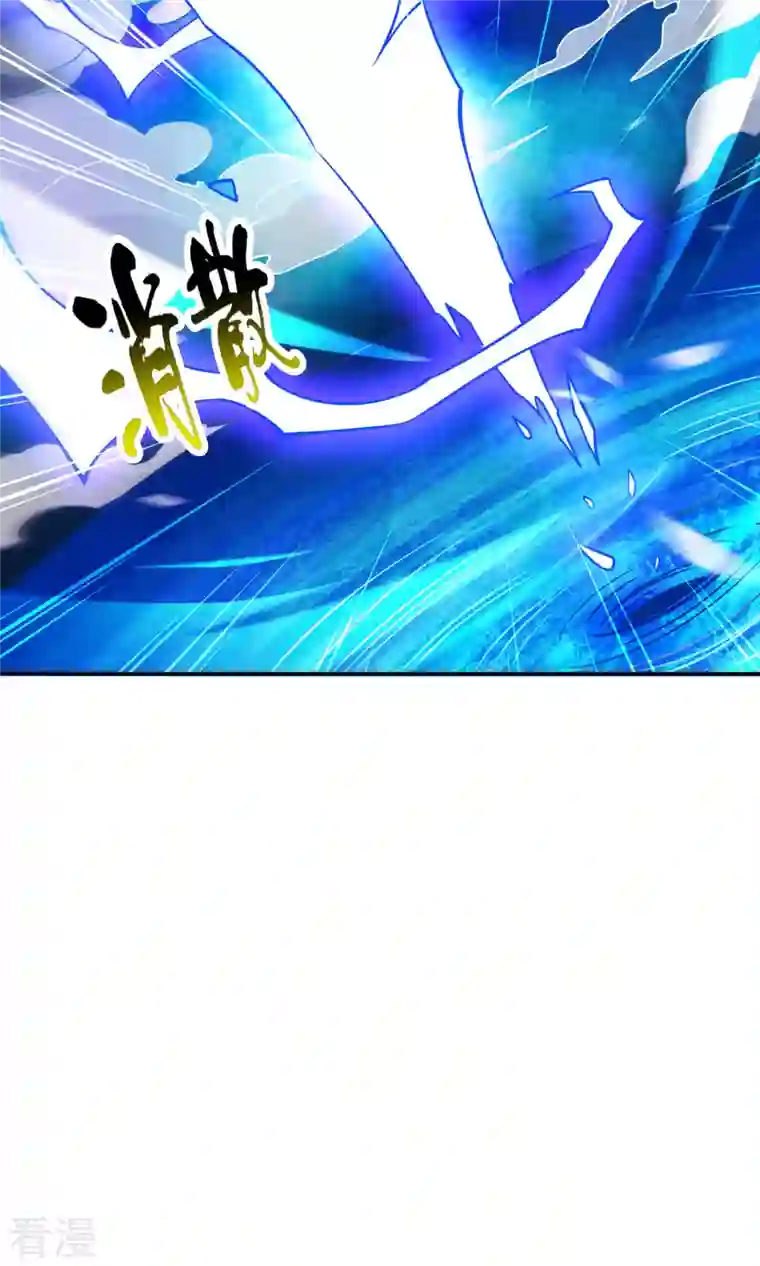 师兄啊师兄实在是太稳健了第79话 渡劫成功！