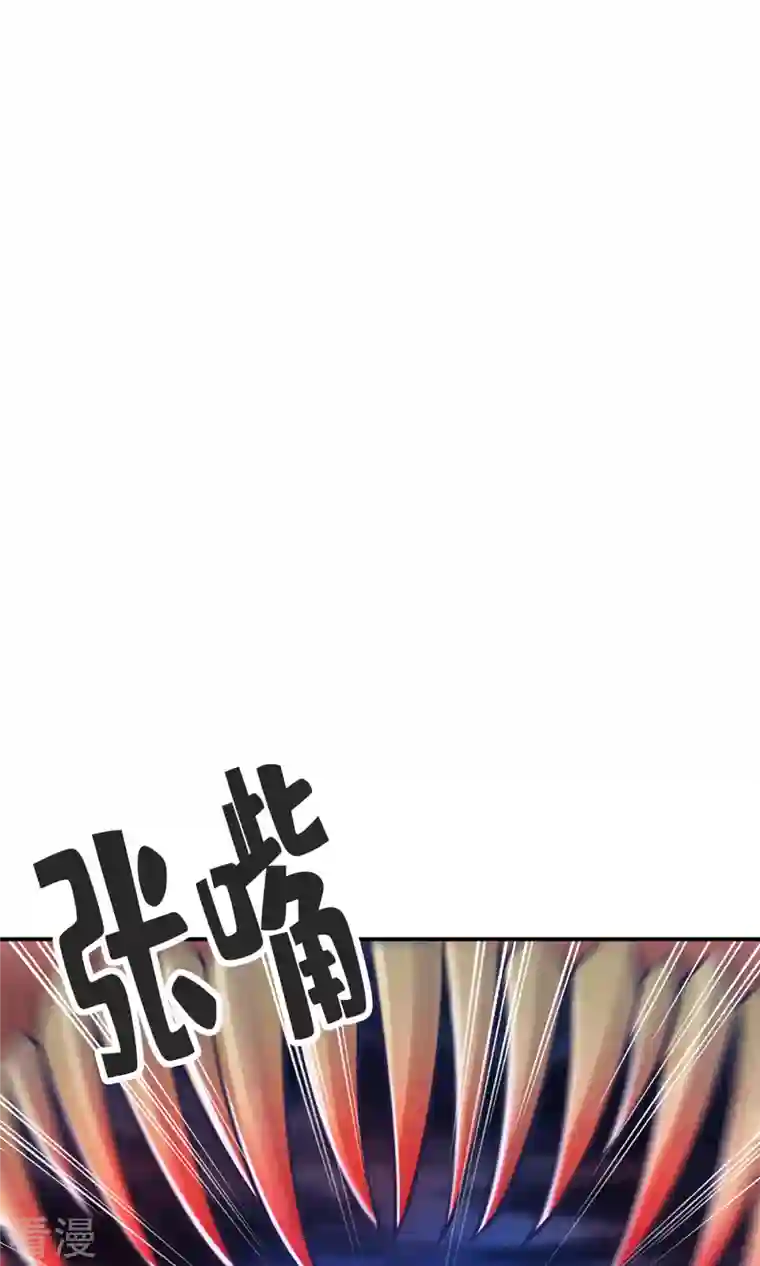 师兄啊师兄实在是太稳健了第80话 海神降临？